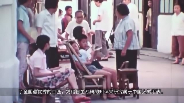 70年代的流行的上海牌手表,如今值多少钱?重要的是意义!