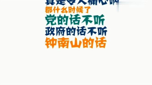 新型肺炎,全国人民共同抵抗,努力打赢这场战争.