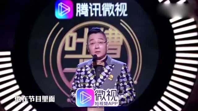 吐槽大会大王揭秘张韶涵爱推销,以后只吃你卖的膳食纤维!