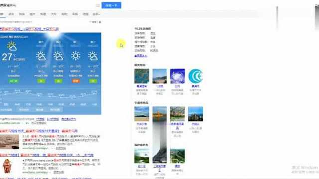 福建霞浦天气怎样,最近的天气预报告诉你