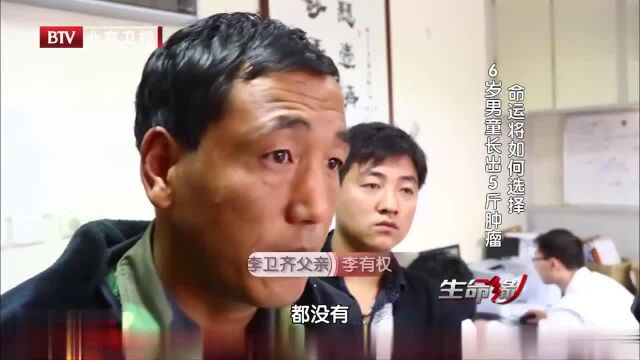 男孩腋下有大包,这么大父母咋不去早去医院?父亲无奈家里没钱!