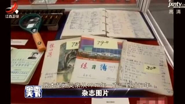 上海图书馆举办“我家的红色记忆”展览