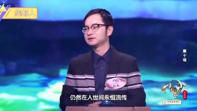 中国诗词大会:彭敏夺得总冠军,获奖感言好有文化