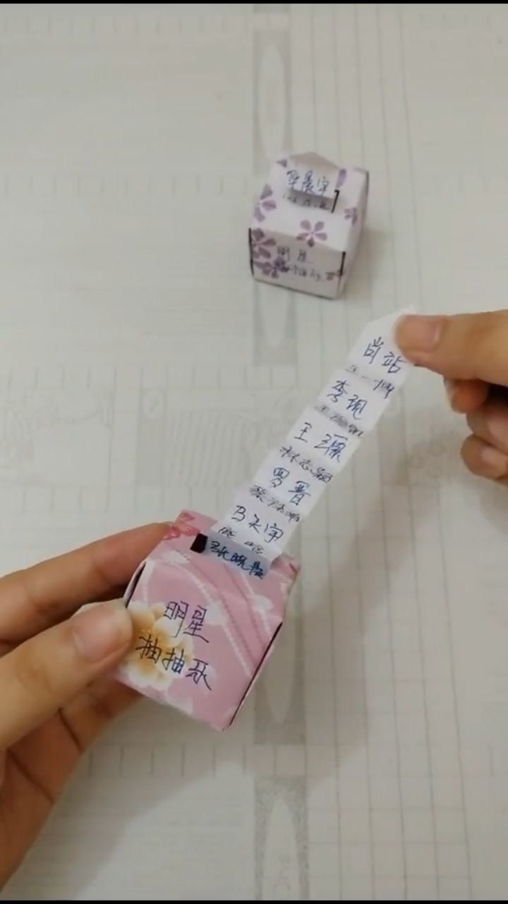 超简单的手工抽签箱各位家长学起来吧