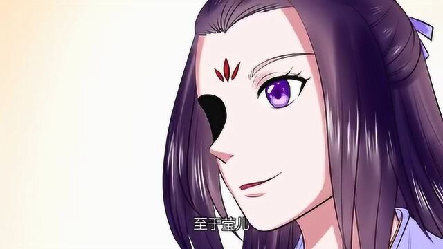 霸道王爷:皇上赐封冰莹一品诰命,这时北堂玲和北堂敏骂冰莹