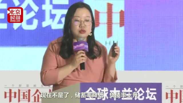 蜜芽CEO刘楠:中国90后平均负债率12万