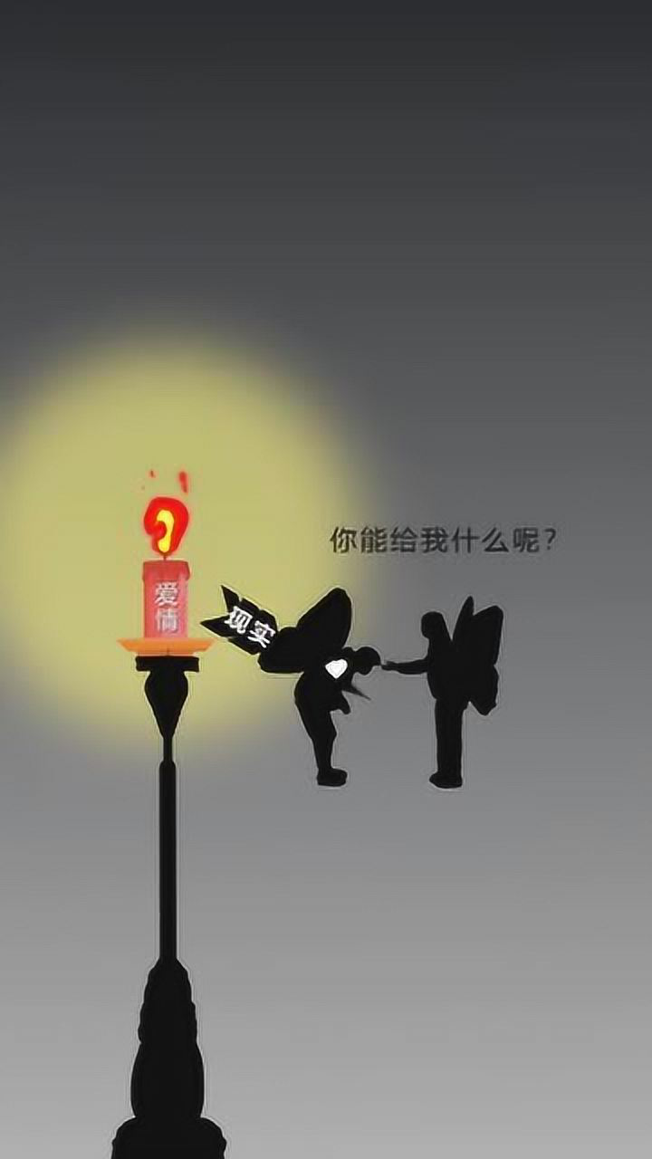 爱情就是飞蛾扑火也在所不惜?明明知道结局,却依旧不放弃!