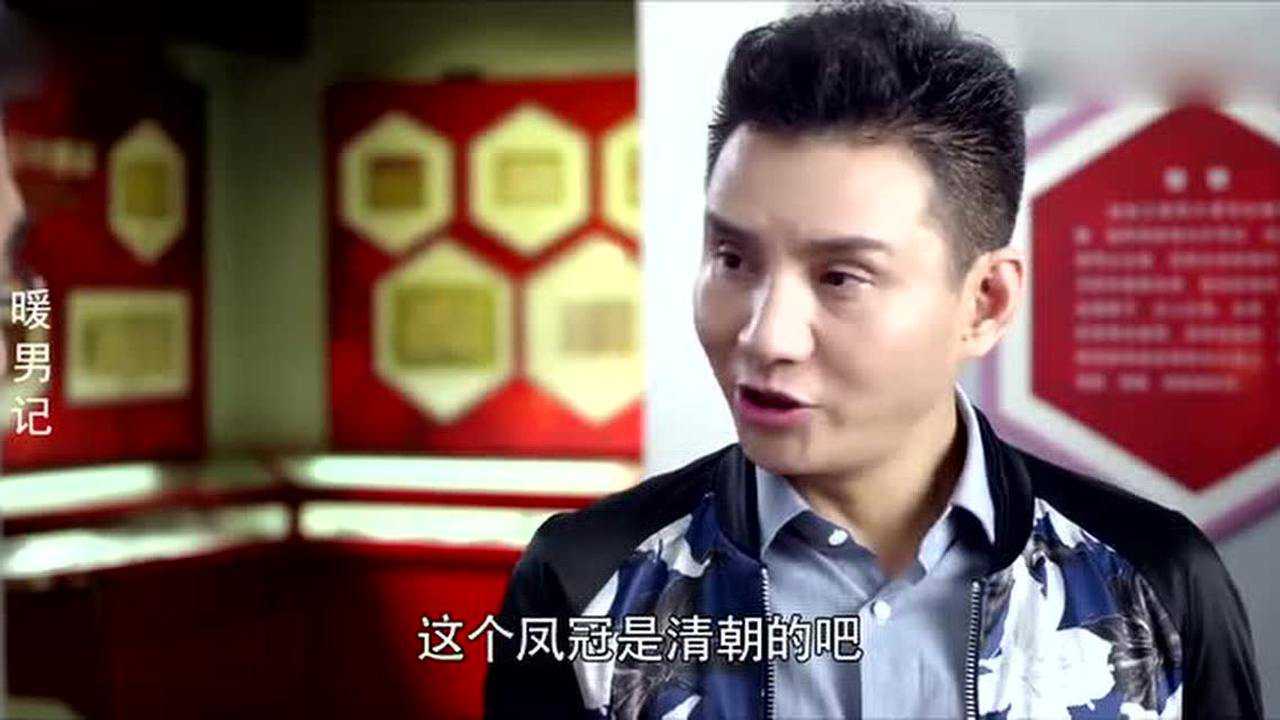 《暖男记》霸道总裁去见未来的岳父,为了隐藏自己的