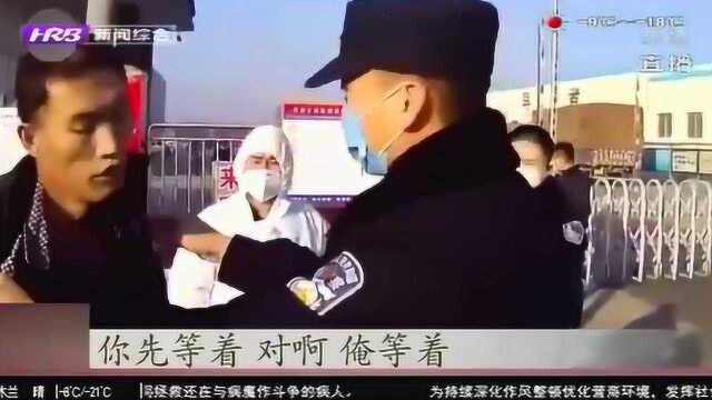 暴力袭警获刑10个月!山东省首例涉疫情妨害公务案一审公开宣判