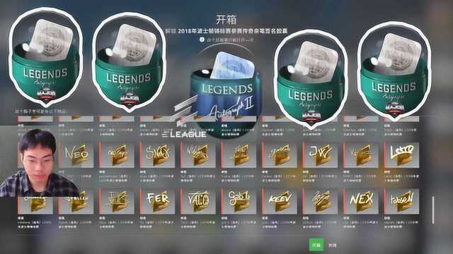 CSGO帮你开箱系列8,开21个2019签名印花胶囊