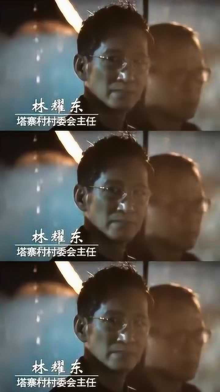 林耀东:我是林老大,我为塔寨代言!