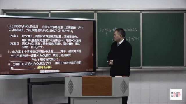 02155高三理科化学第二学期探究性实验特点及解答技巧