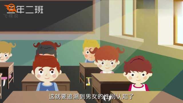 如果男女互换交友方式,男生手挽手一起上厕所会发生什么?