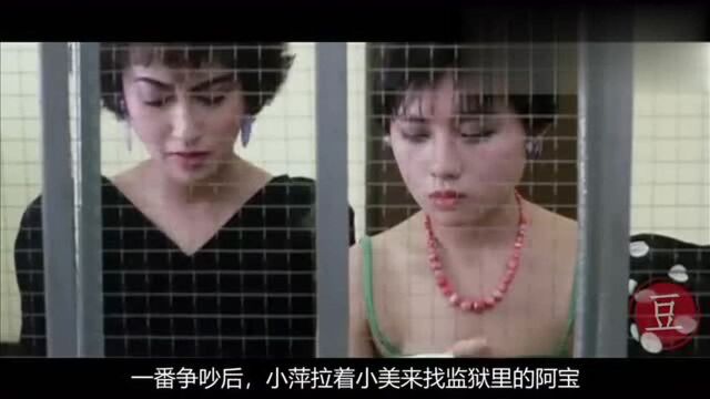 女神李丽珍早期的电影,堪称本色出演,不知看了多少遍