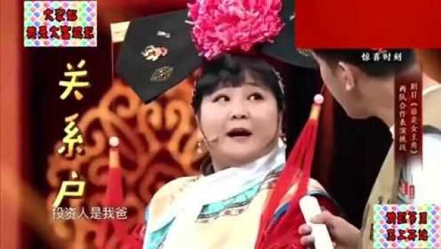 谁是女主角!!!