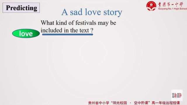 0219001高一年级英语A Sad Love Story