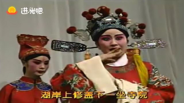 曲剧《祭塔》选段,远观十里垂杨柳,音质富有磁性