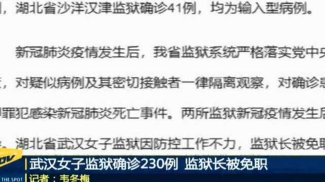 全国除湖北外新增确诊病例16连降 湖北治愈出院破万例