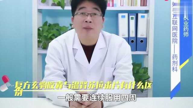 早泄勃起异常怎么治哪款中成药壮阳生精俱佳药师专业推荐