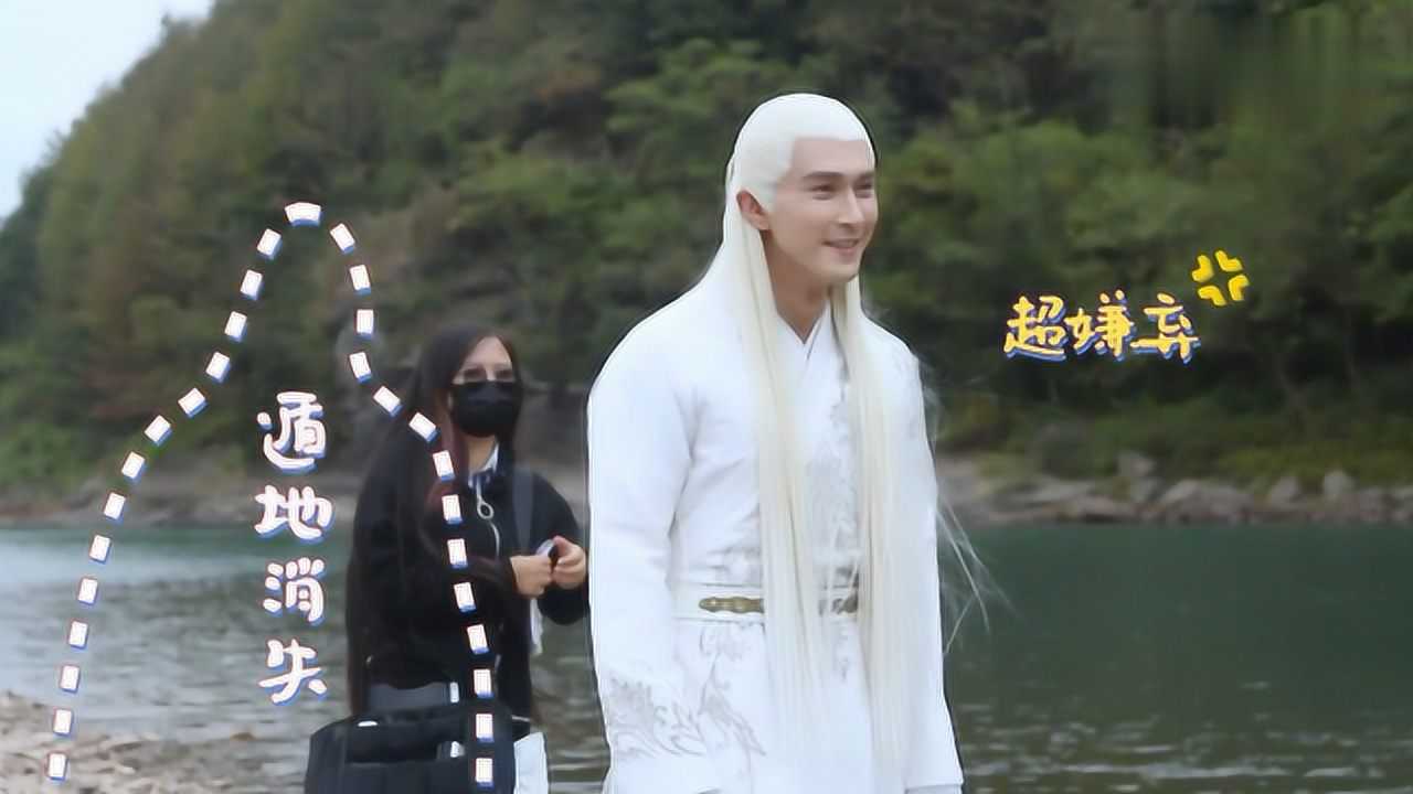 高伟光片场河边打水漂郭品超在一旁疯狂捣蛋太搞笑了