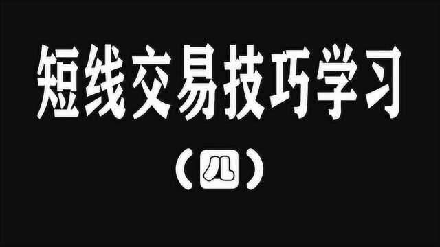 期货外汇如何稳定盈利 交易盈利体系建立