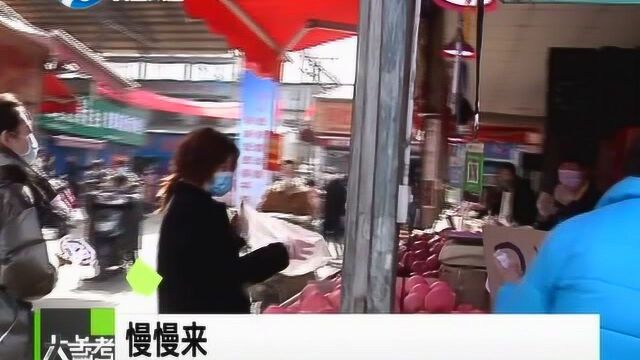 疫情期间菜市场人流量大,防疫工作如何做?