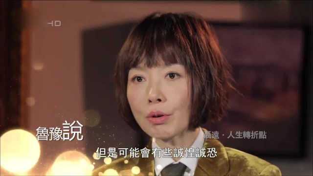 原来在鲁豫眼里,聂远就是个脆弱的小男孩?