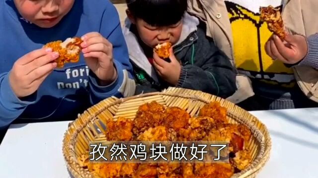 带你学做孜然鸡块,做法简单,味道焦香酥脆.