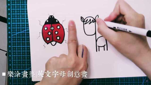 英文字母创意画