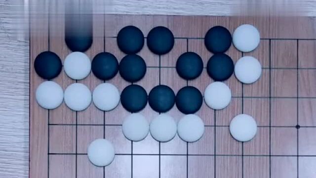 围棋精彩残局:死活练习在围棋里很重要,这个棋形黑棋是活棋