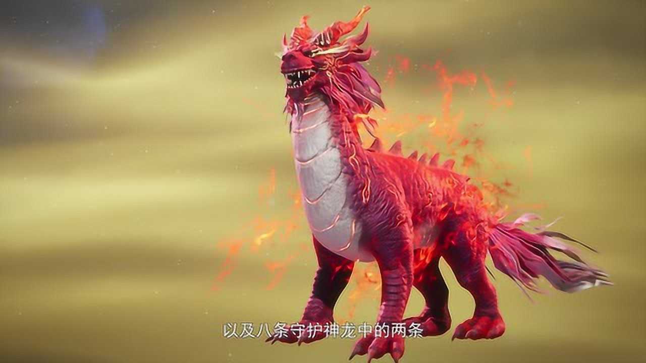 万界神主:主人要解救神兽,必须要赤血麒麟的帮助!