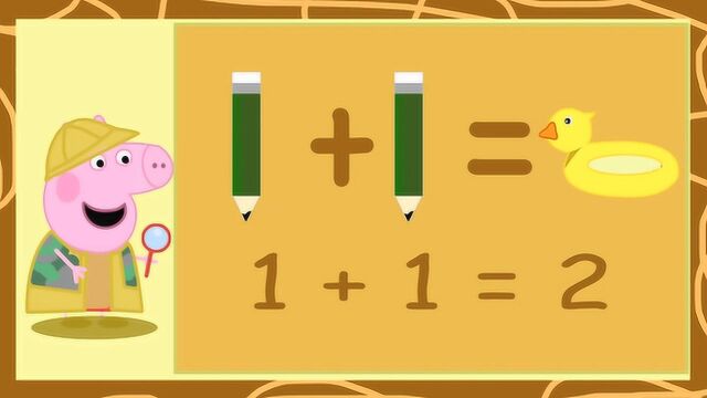 小猪佩奇教数学:认识阿拉伯数字 练习简单的加法算术