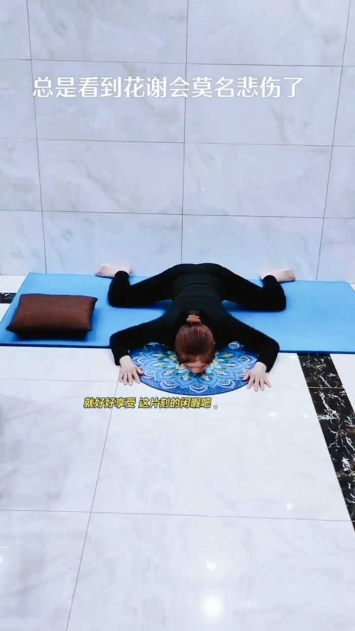 每天在家练习青蛙趴改善胯宽