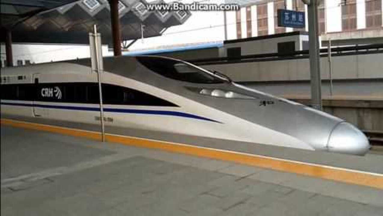 中国高铁-世界最快的高速铁路_高清