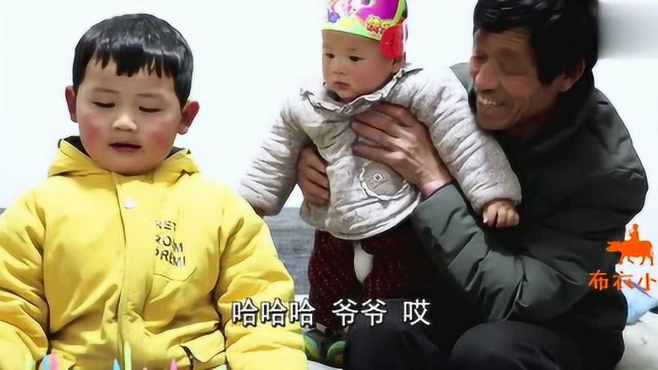 小欧过生日没吃上蛋糕,妈妈给小欧补个蛋糕,小牧吃上瘾