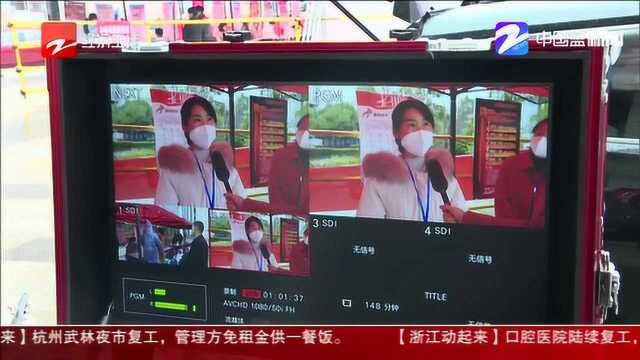 兰溪:5000个岗位“云”招聘 企业负责人变主播