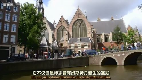 阿姆斯特丹老教堂的钟声从1306年响彻至今！里面还有着浓重的艺术气息！