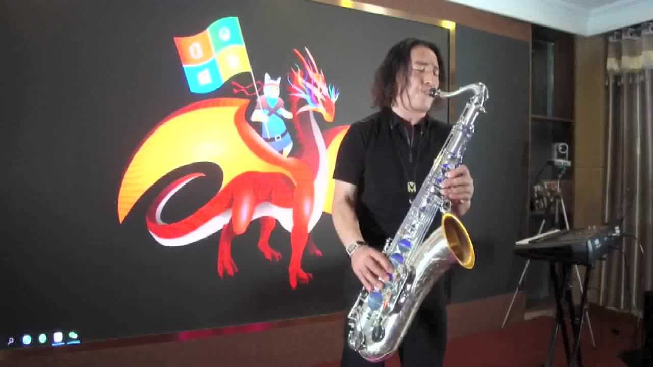 萨克斯王子刘家军老师演奏经典名曲忘记他梦莎乐器