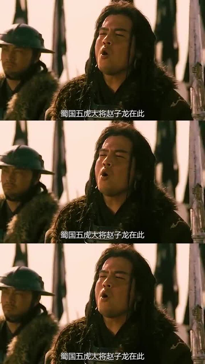 常山赵子龙在此刘德华见龙卸甲1