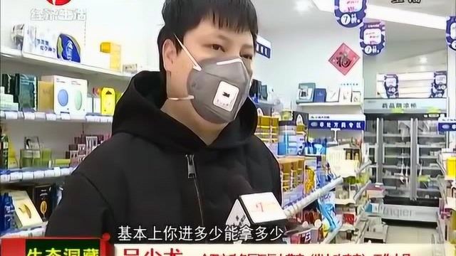 记者探访合肥多家药店 口罩 消杀品已基本恢复供应