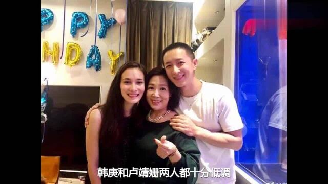 韩庚卢靖姗官宣结婚!女方背景大起底,家境殷实学历惊人