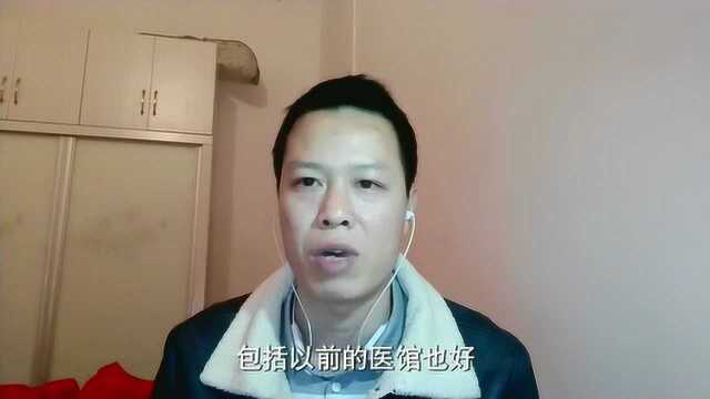 开公司就只是为了挣钱?难道就可以不要经营宗旨和道德底线了吗?