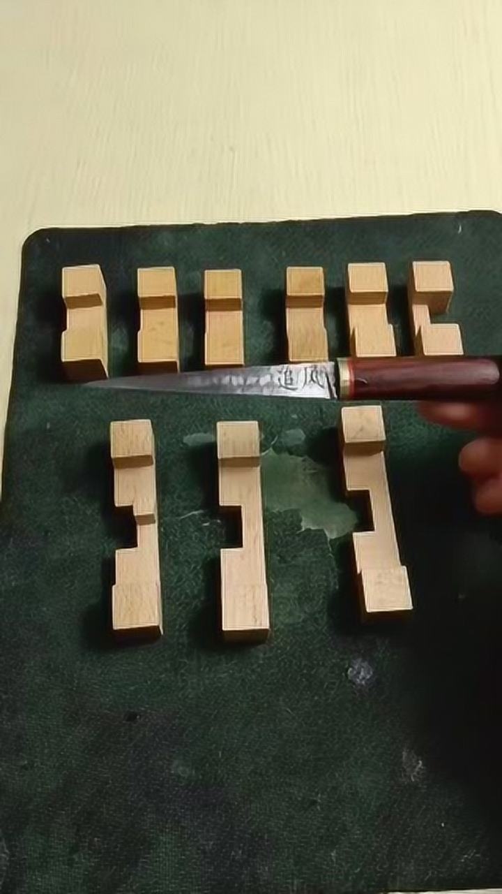 鲁班锁,小九通!_腾讯视频