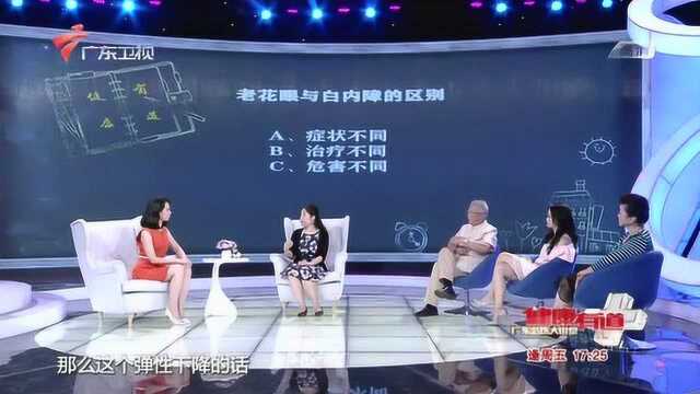 得了“黑内障”,手术就可治愈,医生揭秘传统手术治愈方法!