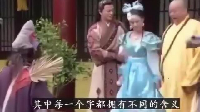 佛祖为什么口中念着“唵嘛呢叭咪吽”原来竟是这种寓意