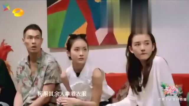 花少3:江疏影一句话化解尴尬,情商太高