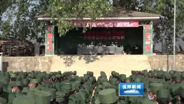 缅甸佤邦新闻:军队开会用简体字,中国人捐款收简体感谢信