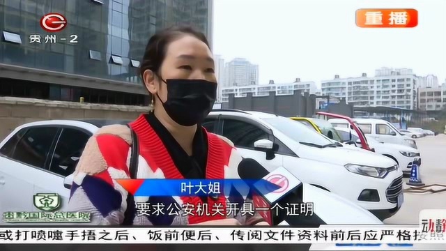 贵阳:一不小心转错钱 盼望收款人归还