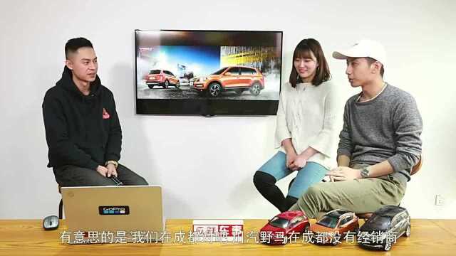 《60秒读车》川汽野马产品力口碑等问题多多,已挂牌出售