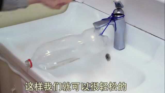 水池接水不方便怎么办?教你自制接水神器,简单方便好用